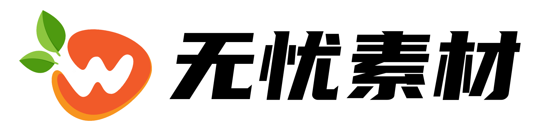 一为导航